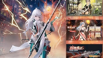 SNOWBREAK: CONTAINMENT ZONE 5 STAR CHENXING! 1.1 PV REACTION