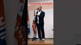 Любви все возвраты покорны #Shorts