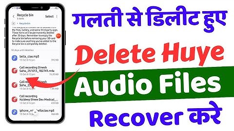 How To Recover Deleted Audio Files || How To Recover Audio Files Deleted By Mistake 2025