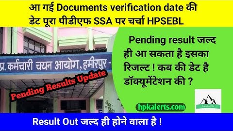 फिर से क्यों हो रही है Documentation SSA || HPSEBL || HPPSC Pending Results Update || HPSSSB Exam