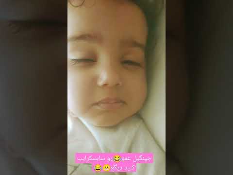 ریحانه دختر کودک بازی دوست دابسمش میکاپ گردشگری مشهد فوتبال حسن بهمن  سابسکرایب حمایت