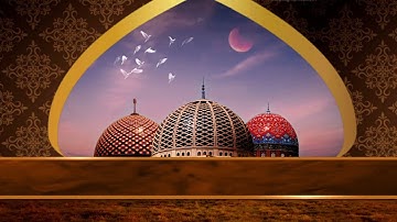 خلفية إسلامية للمونتاج - قالب قرآن كريم - بدون حقوق