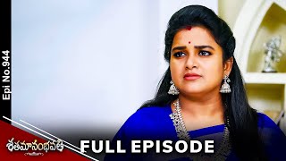 Shatamanam Bhavati | 25th April 2024 | Full Episode No 944 | ETV Telugu