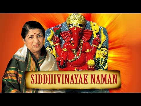 Siddhivinayak Naman | Shri Ganesh | Lata Mangeshkar | Devotional