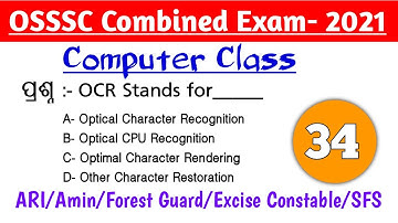 OSSSC Combined Exam Class || Computer Class || Odisha Job Alert