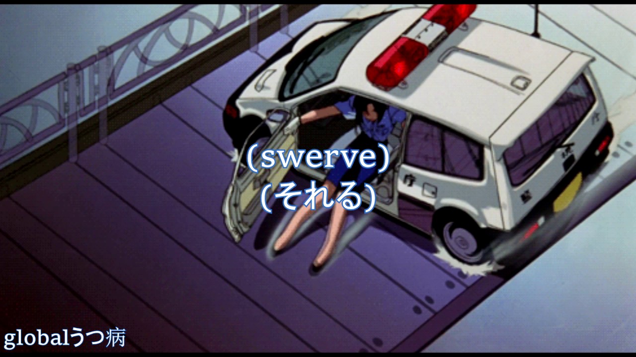 HkFiftyOne w/ lil fendy ~ swerve