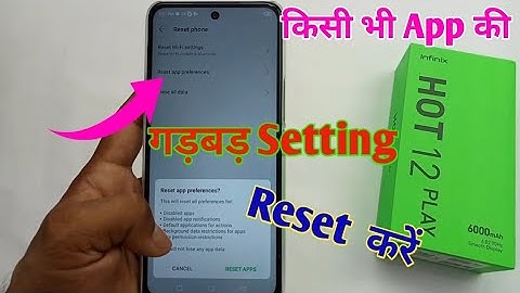 infinix hot 12 play me apps ki setting reset kaise kare / infinix hot 12 Play reset app performance