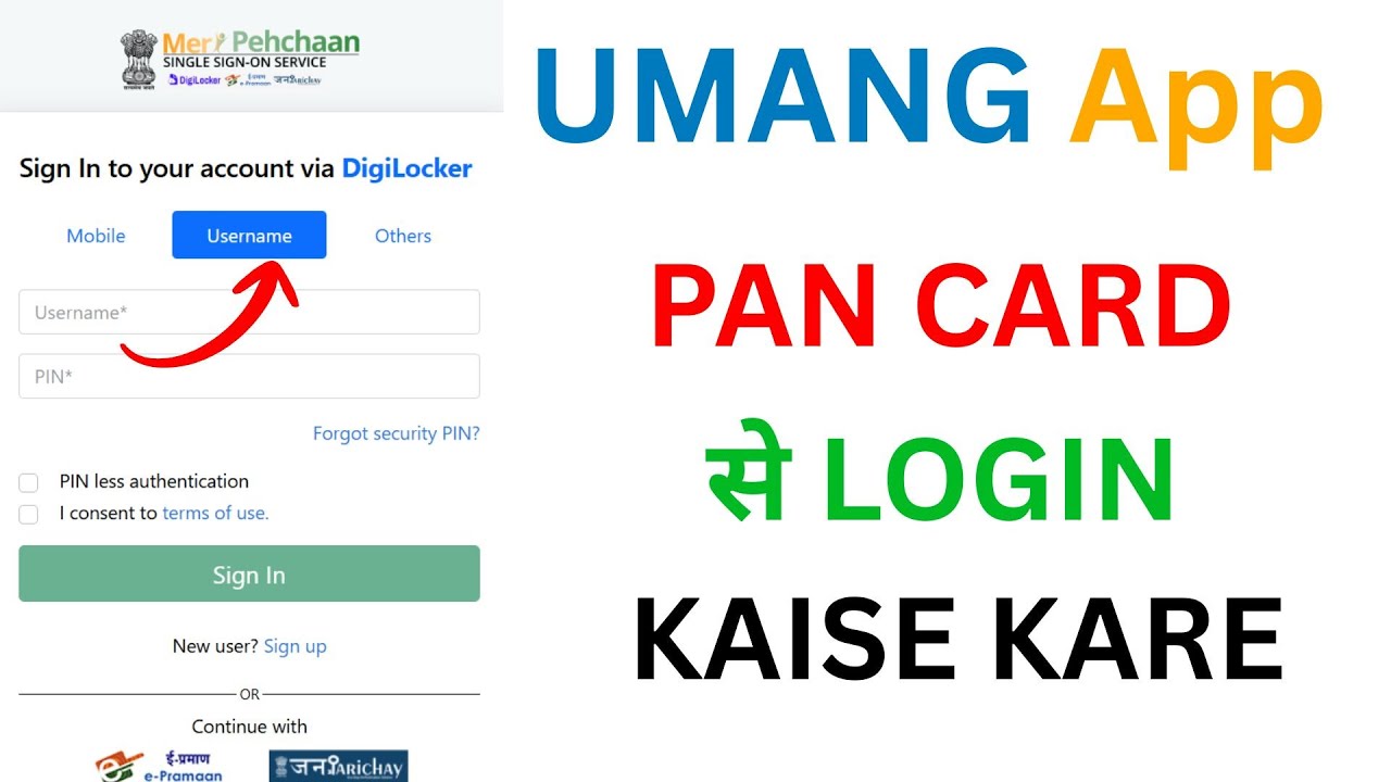 PAN Card Se UMANG App me Login Kaise Kare !