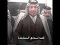 حيدر عسل الكعبي 