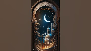 "تلاوة عذبة لسورة الفجر | الشيخ ماهر المعيقلي #اكسبلور #تلاوة_خاشعة #duet