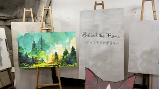 【Behind the Frame】ちょっと怖いだなんて聞いてないんですが【その2】