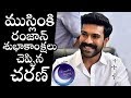 Ram Charan wishing Eid Mubarak in a special video