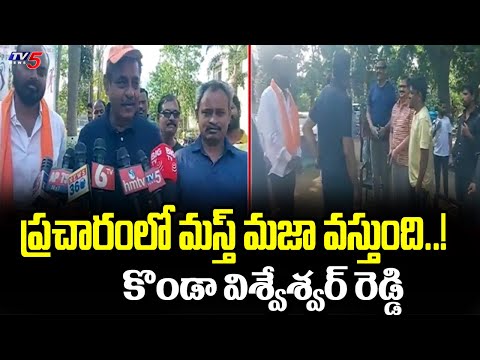 Chevella BJP MP Candidate Konda Vishweshwar Reddy Election Campaign In Sherlingampally | TV5 News - TV5NEWS