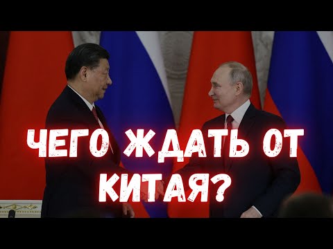 Китай не будет платить ворам отечественной сборки