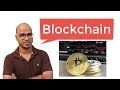 Una breve spiegazione della Blockchain e di Bitcoin - YouTube