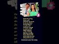 Emaindi Eevela Song l Aadavari Matalaku Arthale Verule Movie l Meeke Ankitham