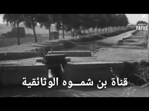 تصوير نادر لـ مصر والناس بين عامي 1940 1949م مصر العظمى مصر القديمة المملكة المصرية القاهرة 