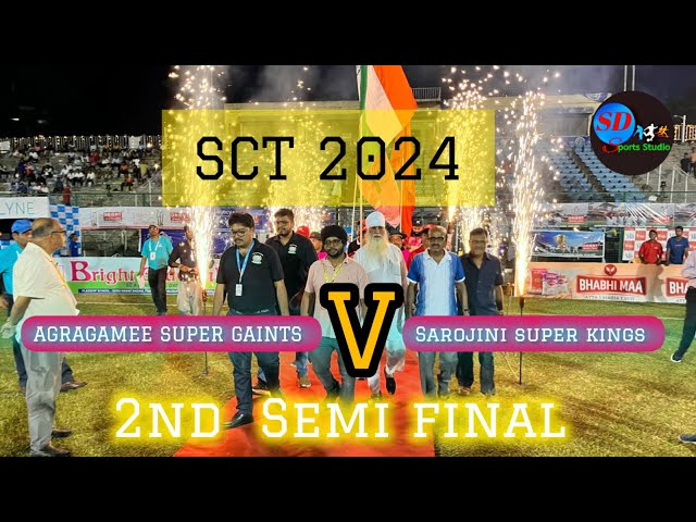 SILIGURI CHALLENGERS TROPHY 2.0 | 2ND  SEMI FINAL | AGRAGAMEE SUPER GIANTS VS SAROJINI SUPER KINGS class=