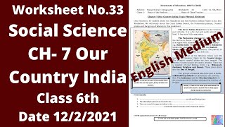 Worksheet 33 sst class 6 ()English Med./worksheet 33 sst class 6/socialscience worksheet 33