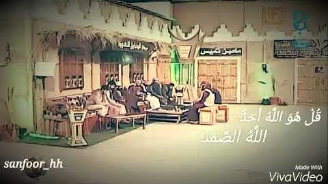 تلاوة راجح الحارثي