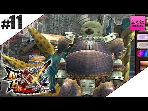 #11【生放送】モンスターハンターダブルクロス【三人称+1】