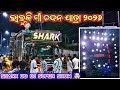 BHALUKI CHANDAN YATRA 2026 DJ SHARK 3D NEW SETUP NIGHT JATRA PROGRAM HEAVY BASS