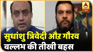 Modi 2.0 के नीतियों पर Sudhanshu Trivedi औऱ Gaurav Vallabh के बीच तीखी बहस | e-Shikhar Sammelan