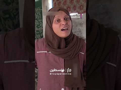 غزية تعيش أوضاع صعبة بعد مكوثها في مدرسة إيواء قرب الخط الأصفر شرق خانيونس