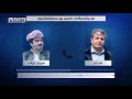 لەم گفتوگۆیەدا سیروان بارزانی دەڵێت پێشمەرگەکان بەهۆی سەرکێشی خۆیانەوە شەهید بوون 