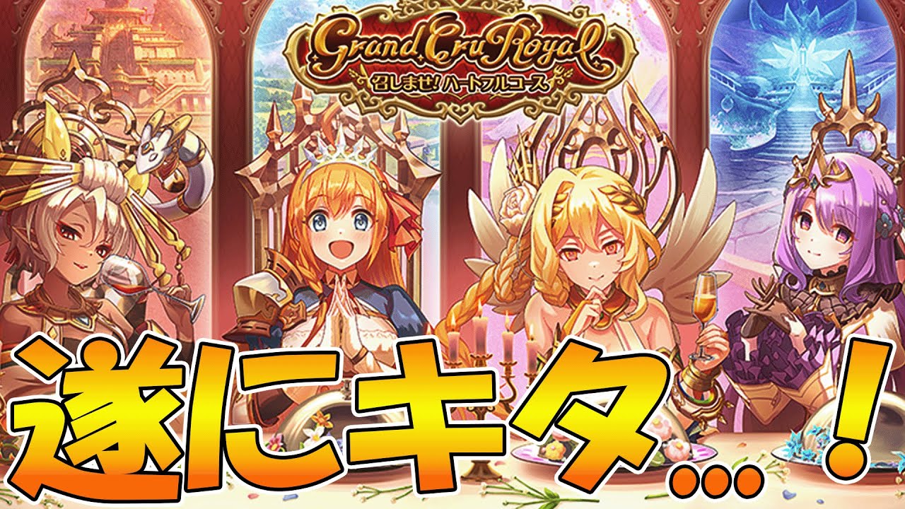 Princess Connect R] All Princesses Participate in the Battle