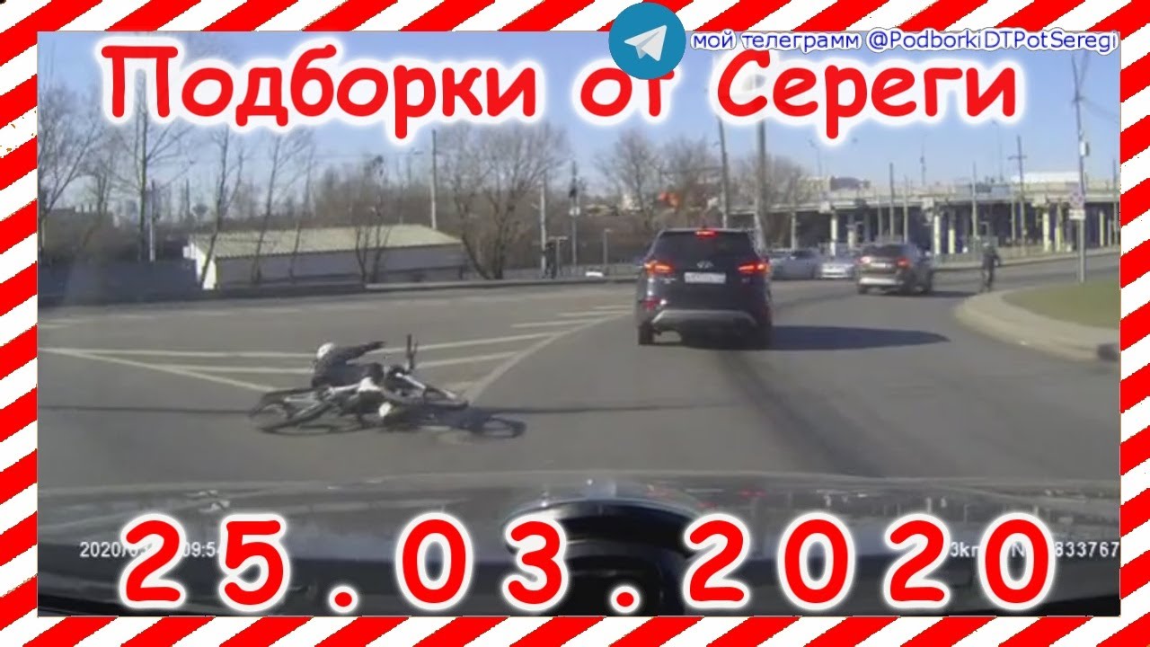 Мото аварии на видеорегистратор 2020 смотреть новинки подборка ютуб