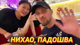 видео: ЗУБАРЕВ КУШАЕТ И ЗНАКОМИТСЯ С ОФИЦИАНТКАМИ / ВОСКРЕСНЫЙ ИРЛ ЗУБАРЕВА картинка: ЗУБАРЕВ КУШАЕТ И ЗНАКОМИТСЯ С ОФИЦИАНТКАМИ / ВОСКРЕСНЫЙ ИРЛ ЗУБАРЕВА