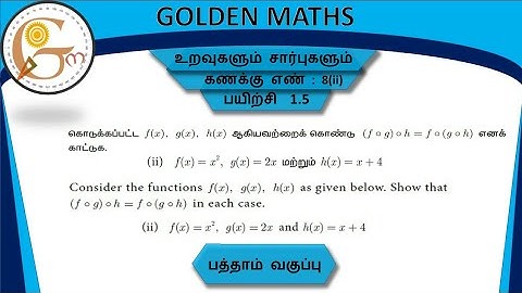 Sum number 8(ii),exercise 1.5,SSLC-Relation and function// new text book //