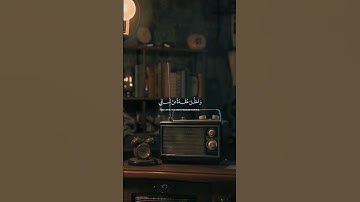 سورة طه بصوت القارئ محمد صديق المنشاوي