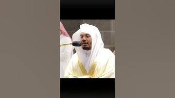 (قُل لِّمَن مَّا فِي السَّمَاوَاتِ وَالْأَرْضِ ۖ )ۚ بصوت الشيخ ياسر الدوسري من سورة الأنعام