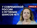 💬 ИДЕОЛОГИЮ в России подменили МИФОЛОГИЕЙ! Интервью с Курносовой