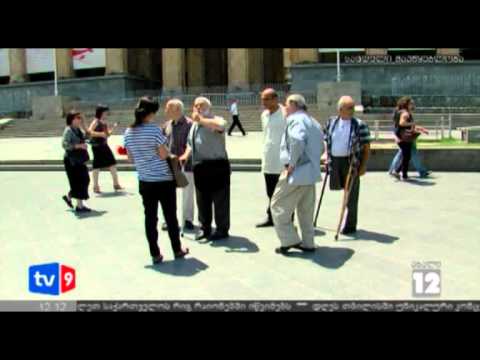 ახალი 12 | ინვალიდთა ასოციაცია | 17.06.12