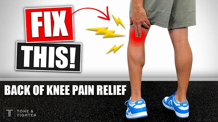 膝蓋後側疼痛的最佳緩解方法