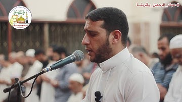 تلاوة رائعة للقارئ ابراهيم القرا في مسجد عباد الرحمن رفح  1 رمضان 1437هـ