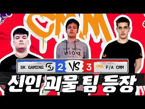 A rookie team takes on a championship contender in the quarterfinals?! What on earth is going on ...