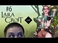 Lara Croft GO Прохождение #6