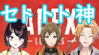 【Apex_Legends】スタンド使いは引かれあう【にじさんじ】