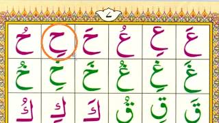 Details Noorani Qaida Lesson 4 Full Urdu/Hindi | Learn Noorani Qaida With Tajweed | Online Quran Teacher Update