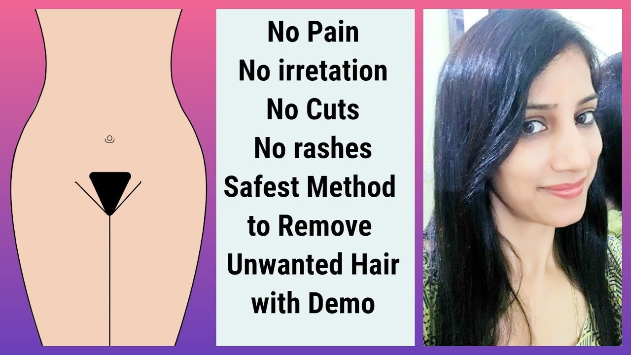 5 मिनट में प्राइवेट पार्ट के अनचाहे बाल जड़ से हटाइये Remove Unwanted Hair  Bikini Line Hair Removal - YouTube