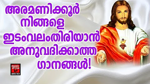 Daivam Thannathallathonnum Joji # Christian Devotional Songs Malayalam 2019 # Superhit  Songs