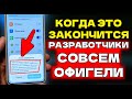 СКОРЕЙ ОТКЛЮЧИ СБОР ЛИЧНЫХ ДАННЫХ В СВОЕМ ТЕЛЕФОНЕ! ХИТРОСТЬ РАЗРАБОТЧИКОВ МЕНЯТЬ ЭТИ НАСТРОЙКИ
