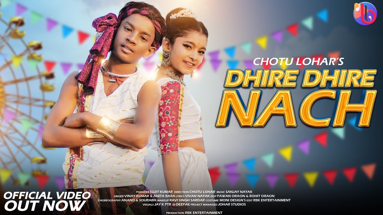 Dhire Dhire Nach  New Nagpuri Song 2024  Nagpuri Song  Abhishek  Rimjhim  Vinay  Anita Bara