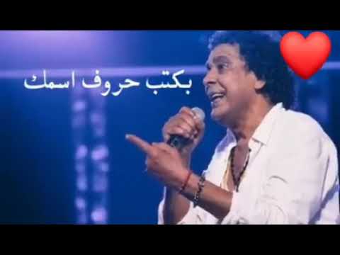بكتب حروف اسمك بحبات الندى علي كل اوراق الشجر