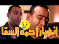 بكاء وانهيار حسام الهلالي بعد خروجه من المستشفى متنساش اني بني ادم مشهد مؤثر