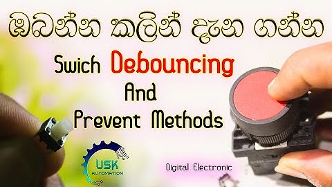 Switch Debouncing And Prevent Methods   #Digital_Electronic #Sinhala #Debouncing #Arduino